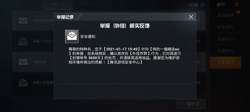 🍄【橙子一体直装】🍄人物超广角 范围拾取 脚步无声 过滤人机🍄换弹加速 地铁吸人 载具穿墙 载具飞天 🍄载具加速 人物锁血 跳伞加速 人物踏空 🍄演员自瞄 地铁一键撤离 无限火箭筒