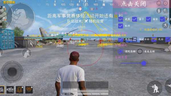 和平精英辅助软件的技术原理与实现方法