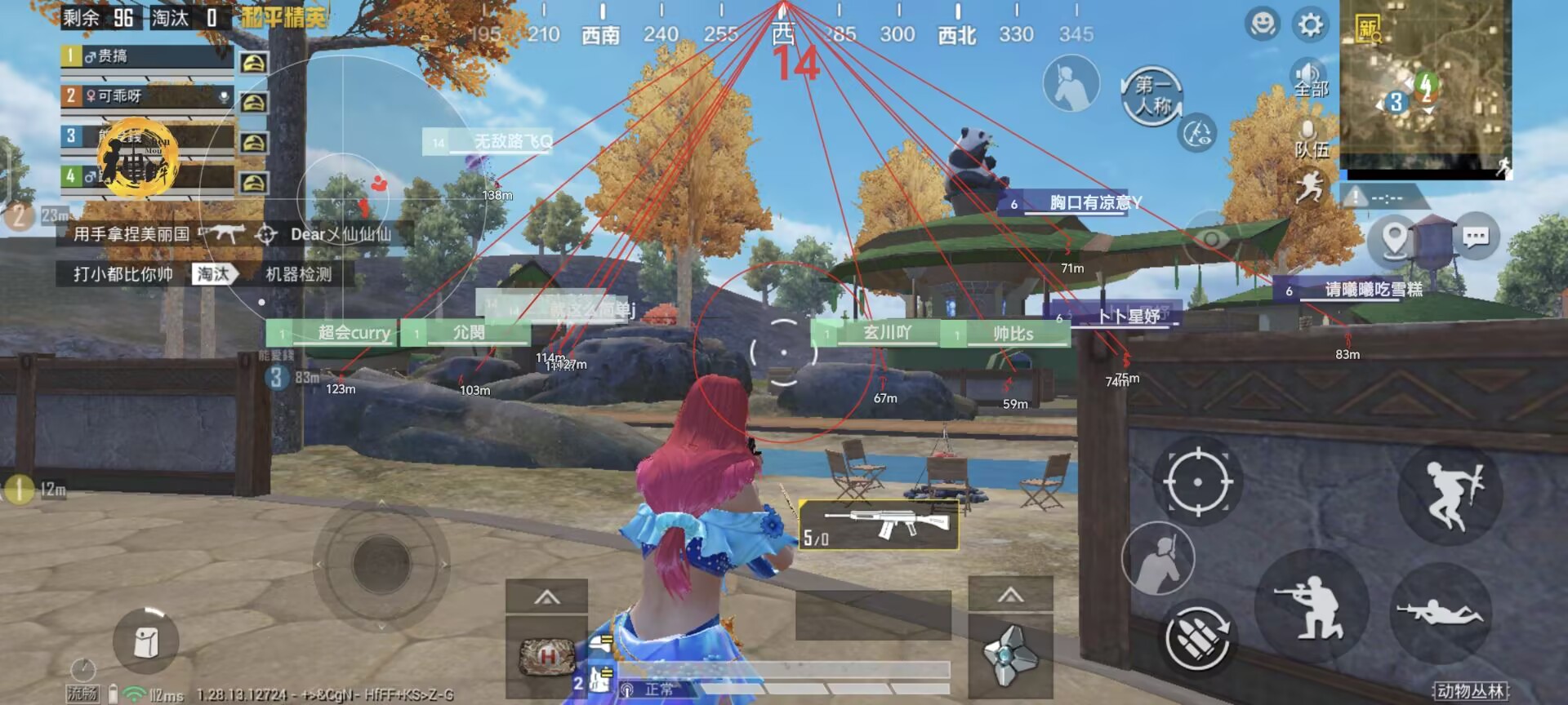 和平精英辅助【墨鱼容器直装】无后座力 人物透视 枪械据点 无限子弹 直播防录屏 偷装备 全图透视 巡查预警 自动压枪 人物透视